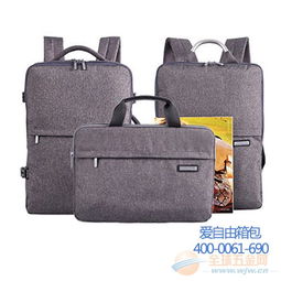 廣州拉桿背包定做 專業(yè)箱包袋加工廠，化妝品包具按需訂制